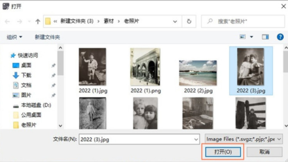 智能修复老照片免费软件v1.1.0.0 最新版 第8张插图