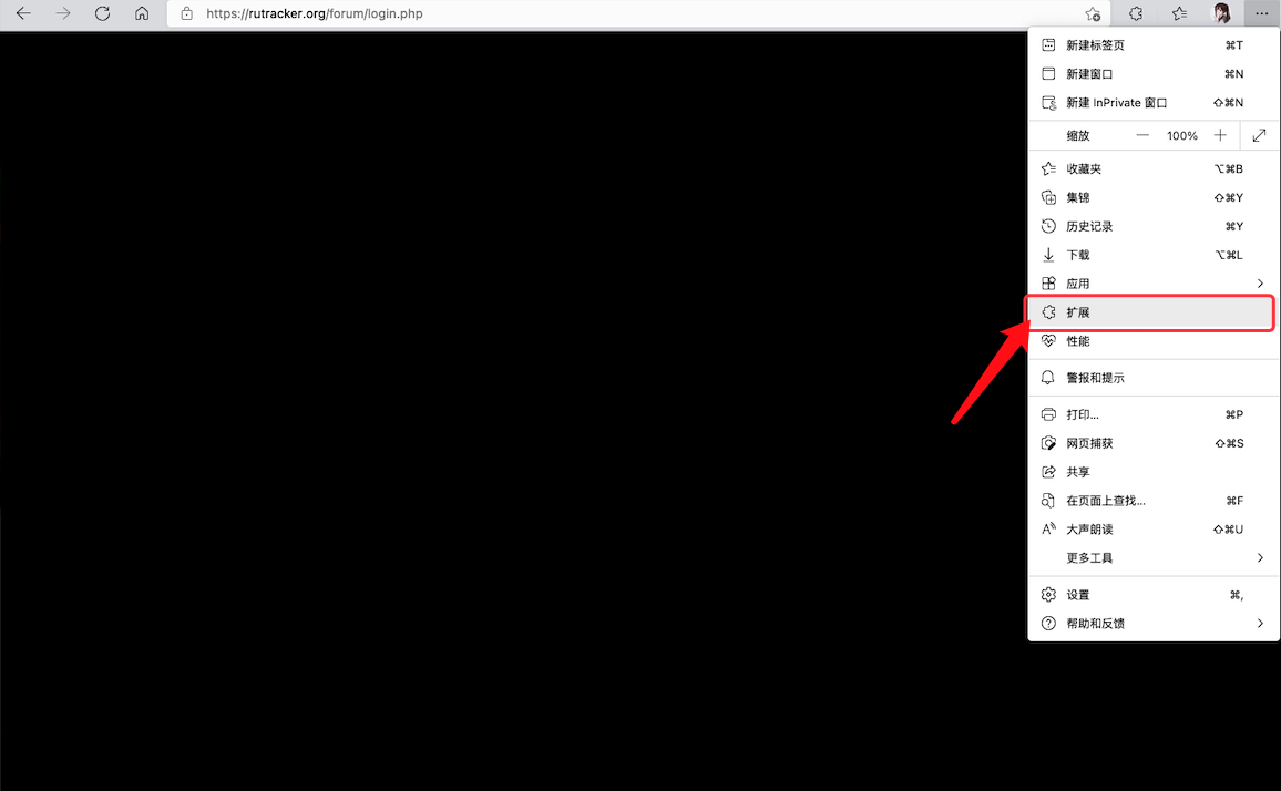 俄罗斯破解资源网站RuTracker使用教程！ 第7张插图