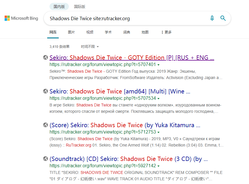 俄罗斯破解资源网站RuTracker使用教程！ 第14张插图