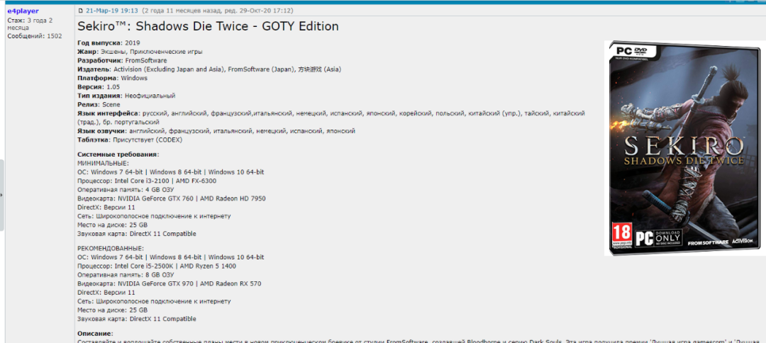 俄罗斯破解资源网站RuTracker使用教程！ 第15张插图