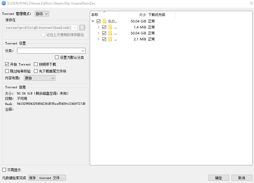 俄罗斯破解资源网站RuTracker使用教程！ 第18张插图