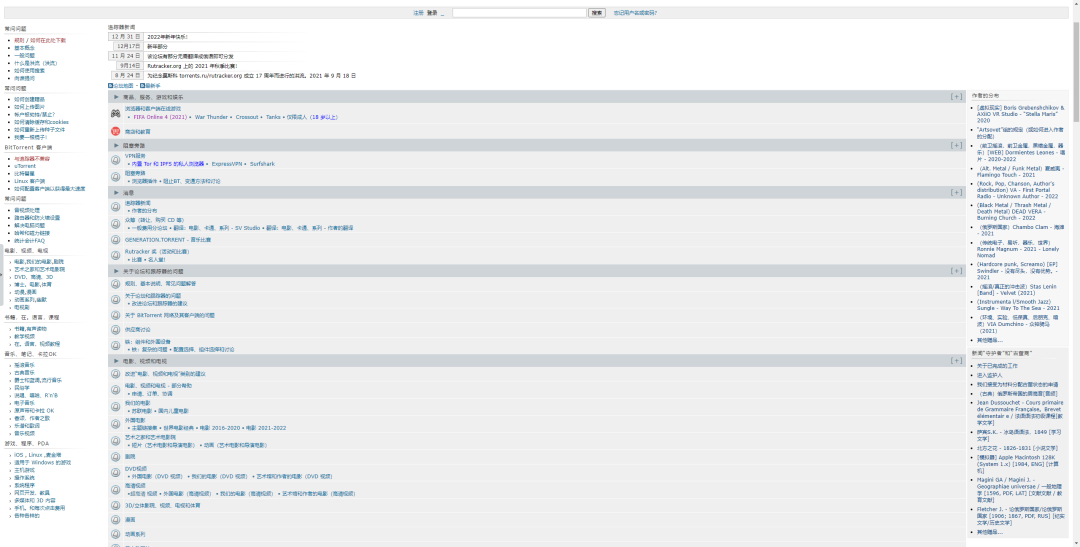 俄罗斯破解资源网站RuTracker使用教程！
