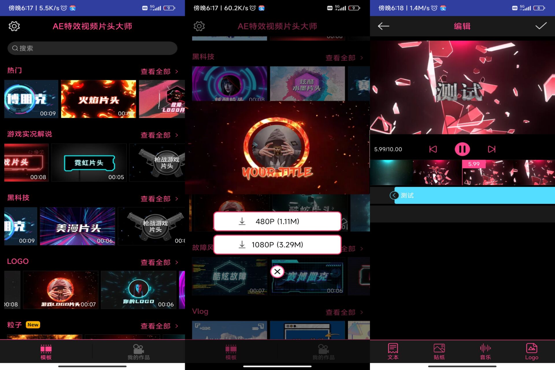 AE特效视频头大师已解锁会员 第5张插图 AE特效视频头大师已解锁会员 第5张插图