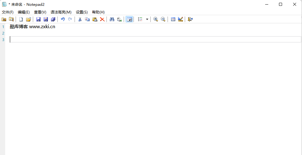Notepad2 v4.21.09绿色版 第3张插图