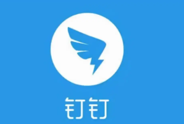 钉钉怎么签到钉钉签到定位怎么改变位置 第3张插图