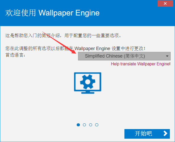 Wallpaper Engine离线版本附免费用创意工坊教程! 第7张插图 Wallpaper Engine离线版本附免费用创意工坊教程! 第7张插图
