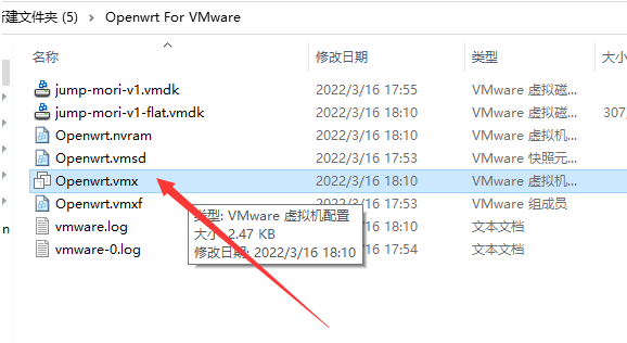 VMware虚拟机安装软路由Openwrt 第5张插图 VMware虚拟机安装软路由Openwrt 第5张插图