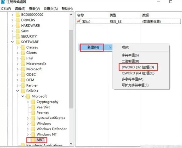教你Win11删除恶意程序教程 第7张插图