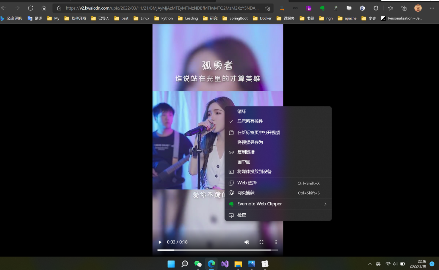抖音快手获取无水印视频教程 第7张插图