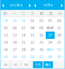 Emlog文章发布时间选择插件 第3张插图