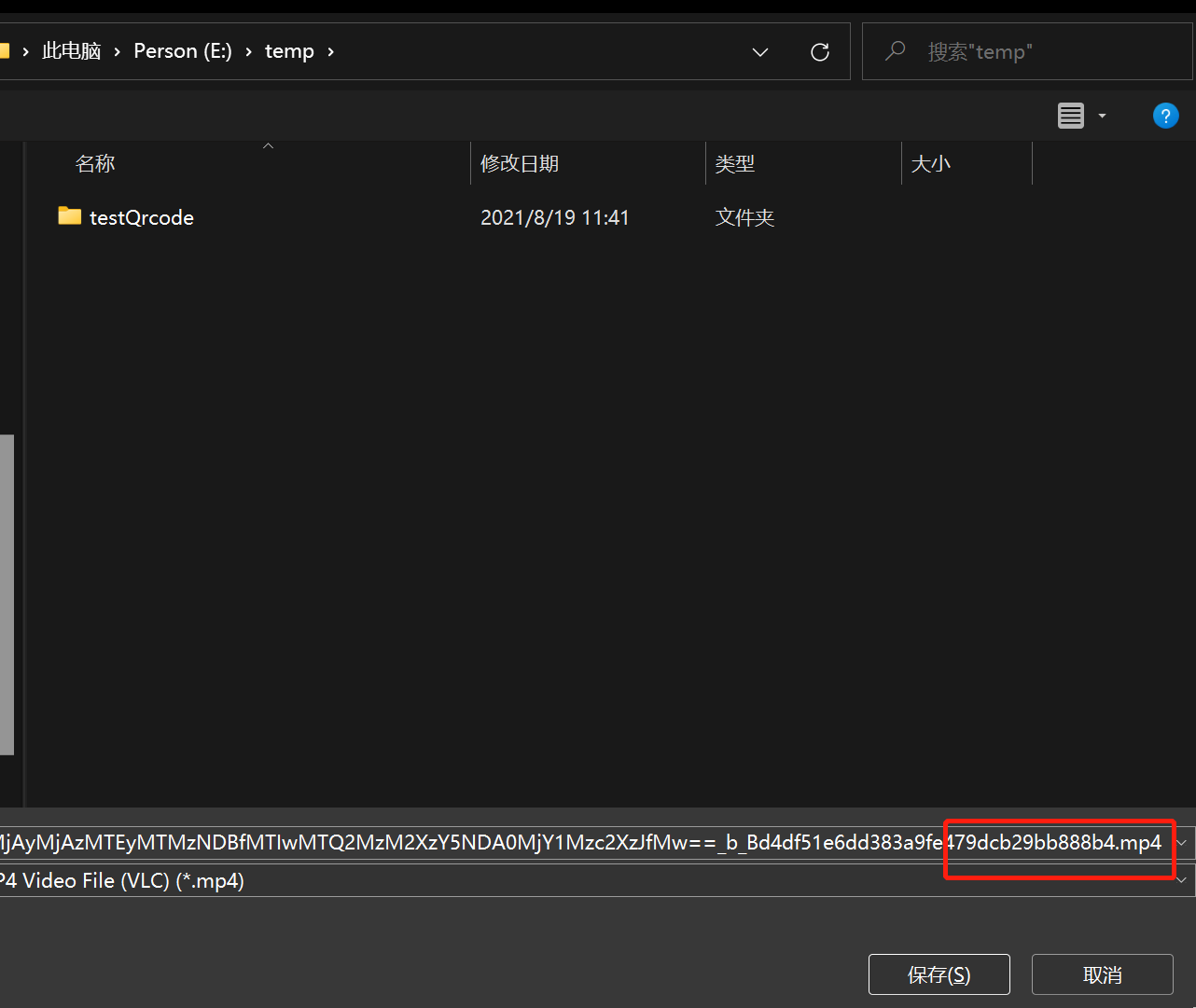 抖音快手获取无水印视频教程 第8张插图