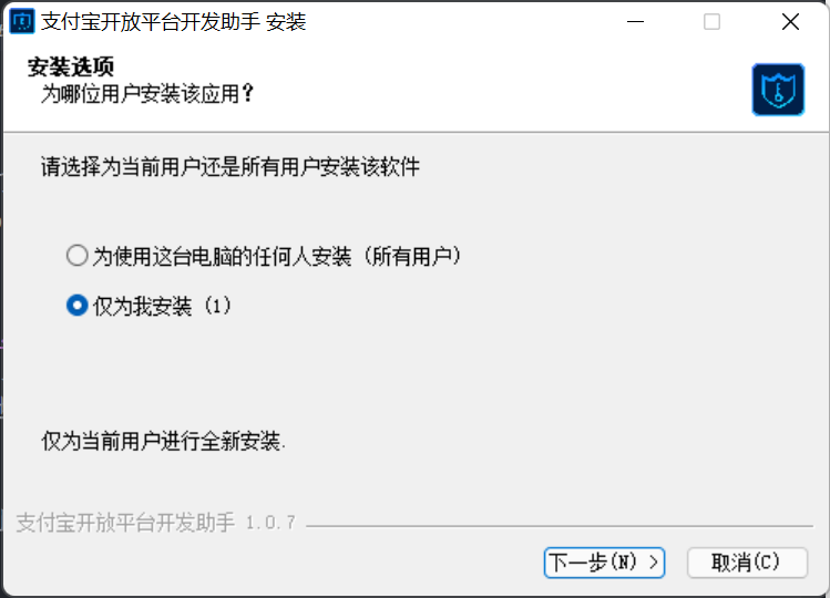 支付宝当面付公钥、私钥、APPID获取教程 第6张插图