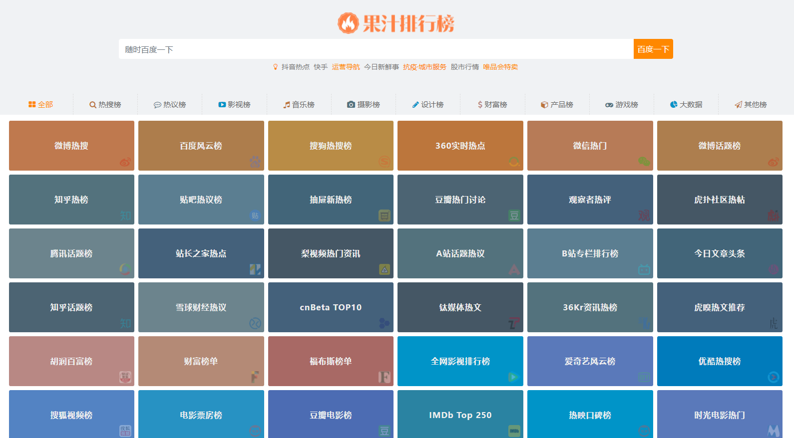 这4个高质量网站每一个都值得收藏 第6张插图 这4个高质量网站每一个都值得收藏 第6张插图