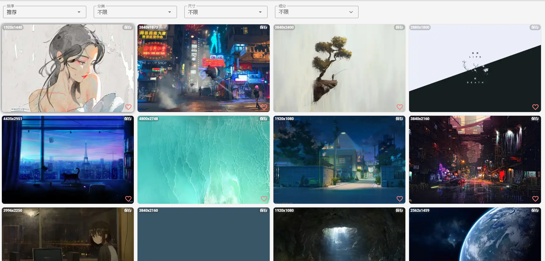 这4个高质量网站每一个都值得收藏 第5张插图 这4个高质量网站每一个都值得收藏 第5张插图