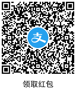 支付宝部分人0元领13支笔 第6张插图