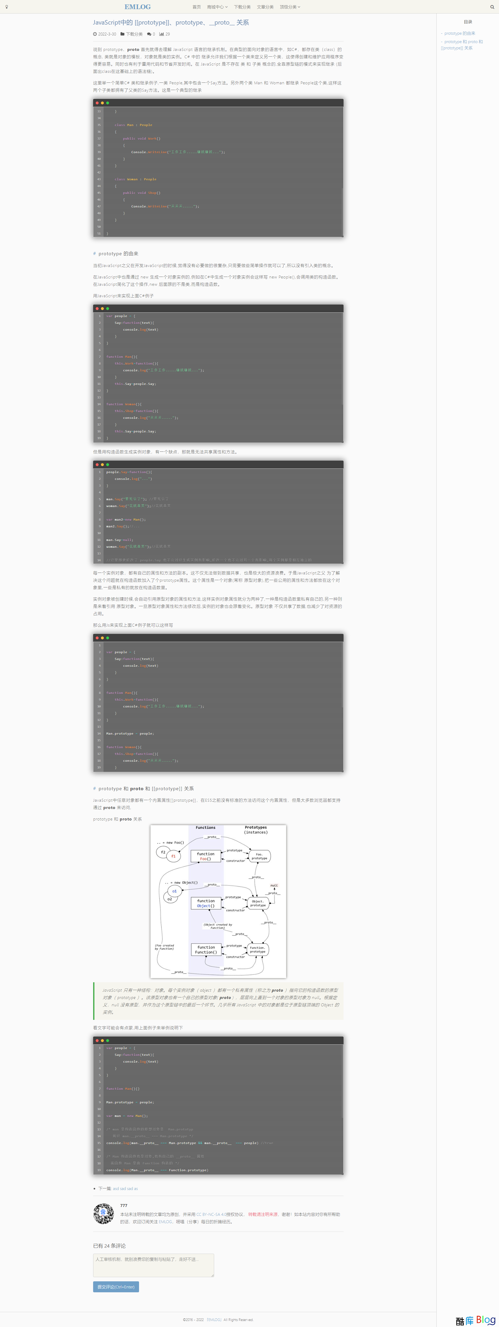 Emlog主题Silence -20220330 v1.0 第6张插图 Emlog主题Silence -20220330 v1.0 第6张插图