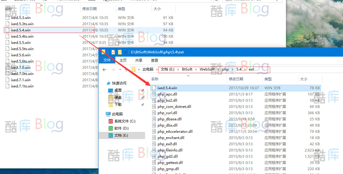 服务器安装SG11扩展多版本详细教程说明 第8张插图
