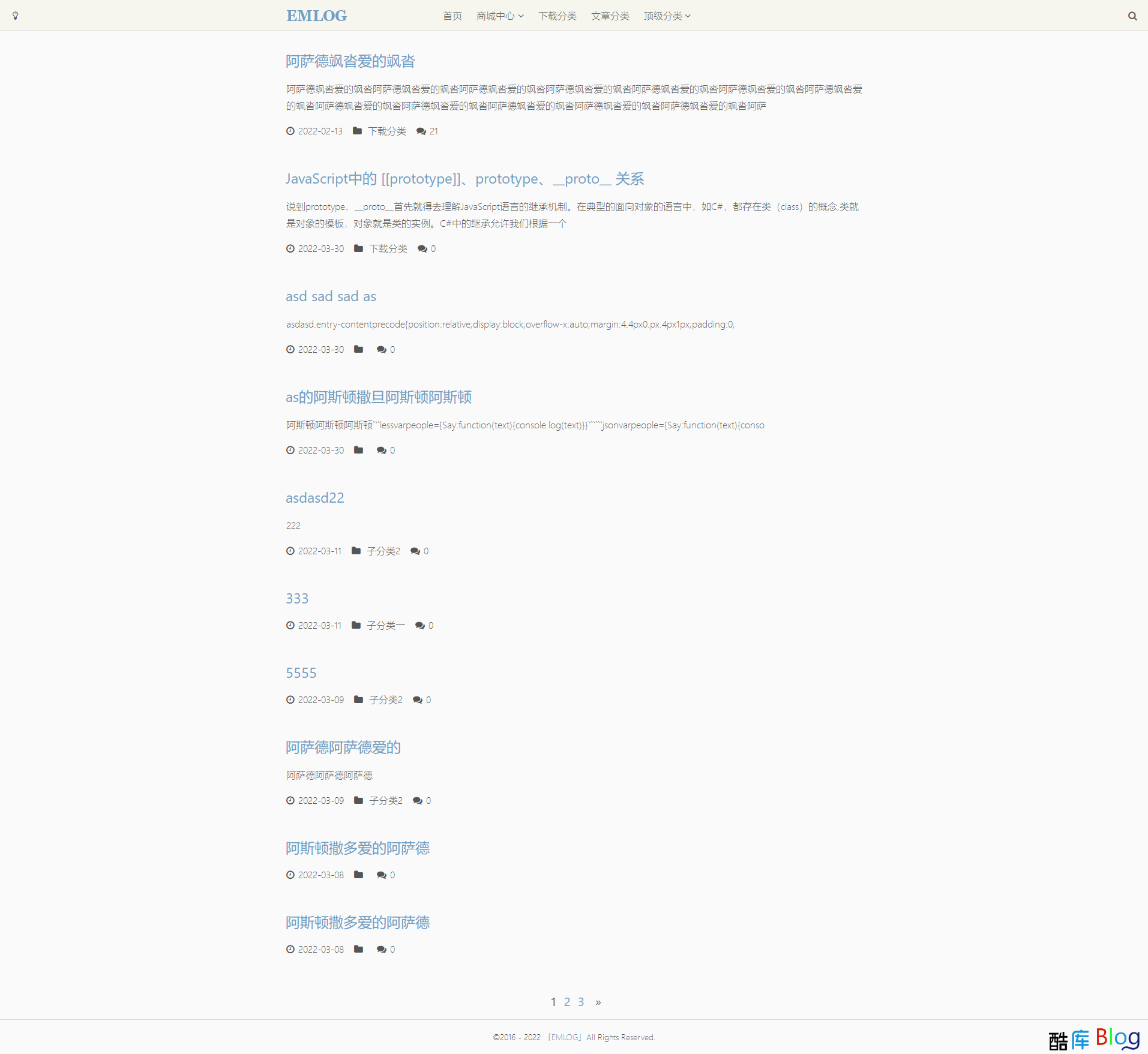 Emlog主题Silence -20220330 v1.0 第5张插图 Emlog主题Silence -20220330 v1.0 第5张插图