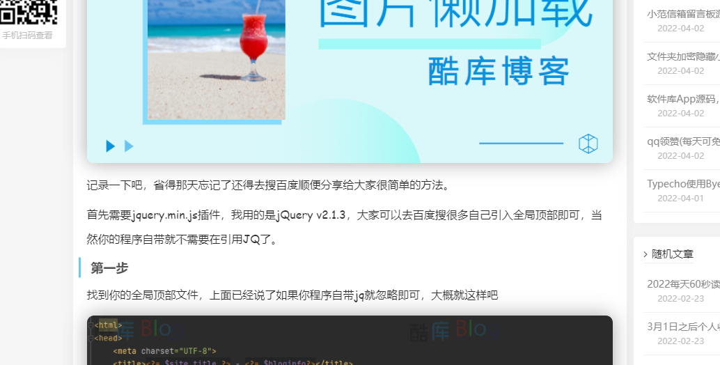 网站改用Comic Sans字体css字体代码 第5张插图 网站改用Comic Sans字体css字体代码 第5张插图