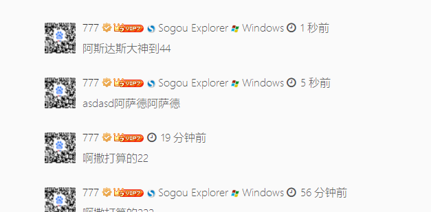 EmlogPro评论区显示操作系统插件 第3张插图