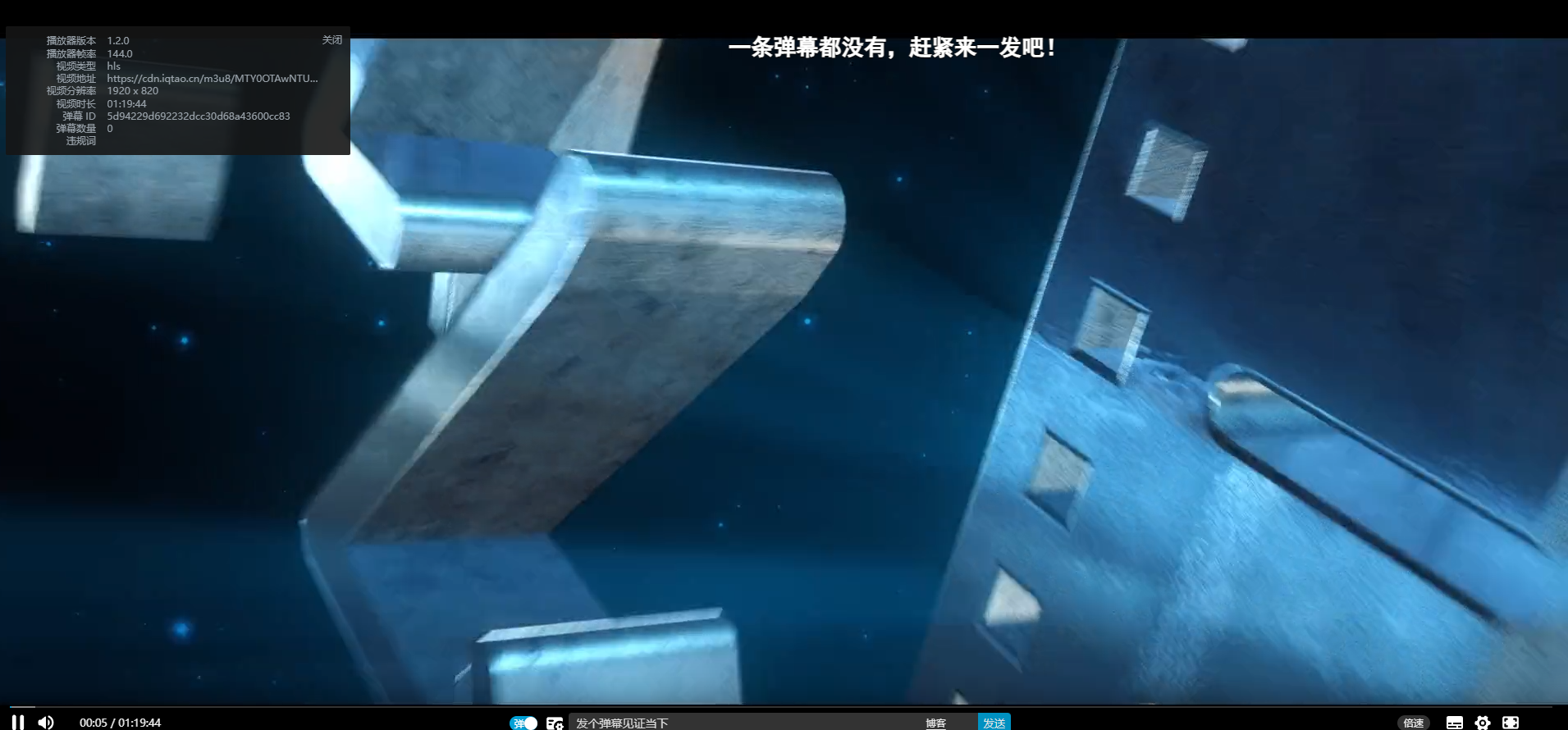 免费官解1080p源码下载-支持弹幕播放器 第3张插图