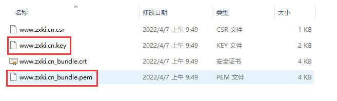 免费宝塔面板安装ssl证书强制https://教程 第13张插图