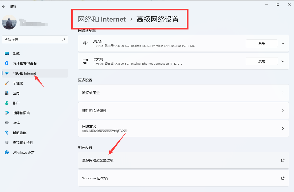家里WiFi密码忘记了如何通过电脑查看 第3张插图