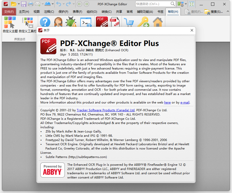 PDF-XChange Editor v9.3.360 第6张插图