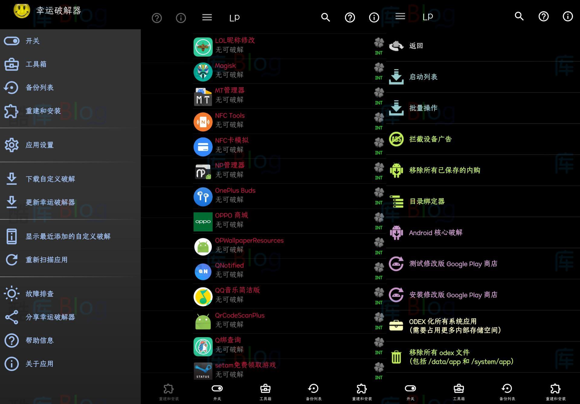 幸运破解器Lucky Patcher v10.1.2 破解版 第3张插图