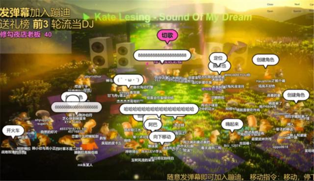 最近超火的云蹦迪挤地铁冲马桶程序 第3张插图