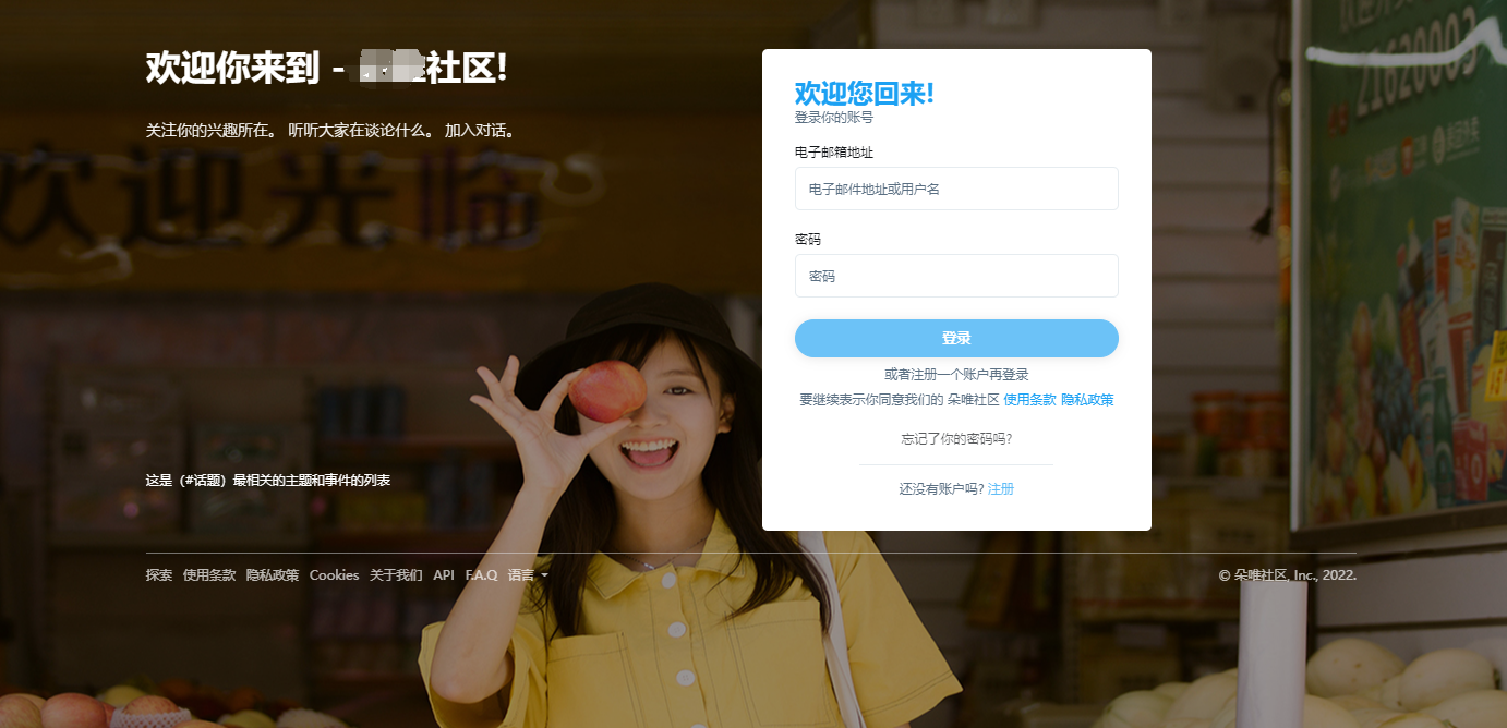 高仿twitter社区源码推特PHP源码 第6张插图