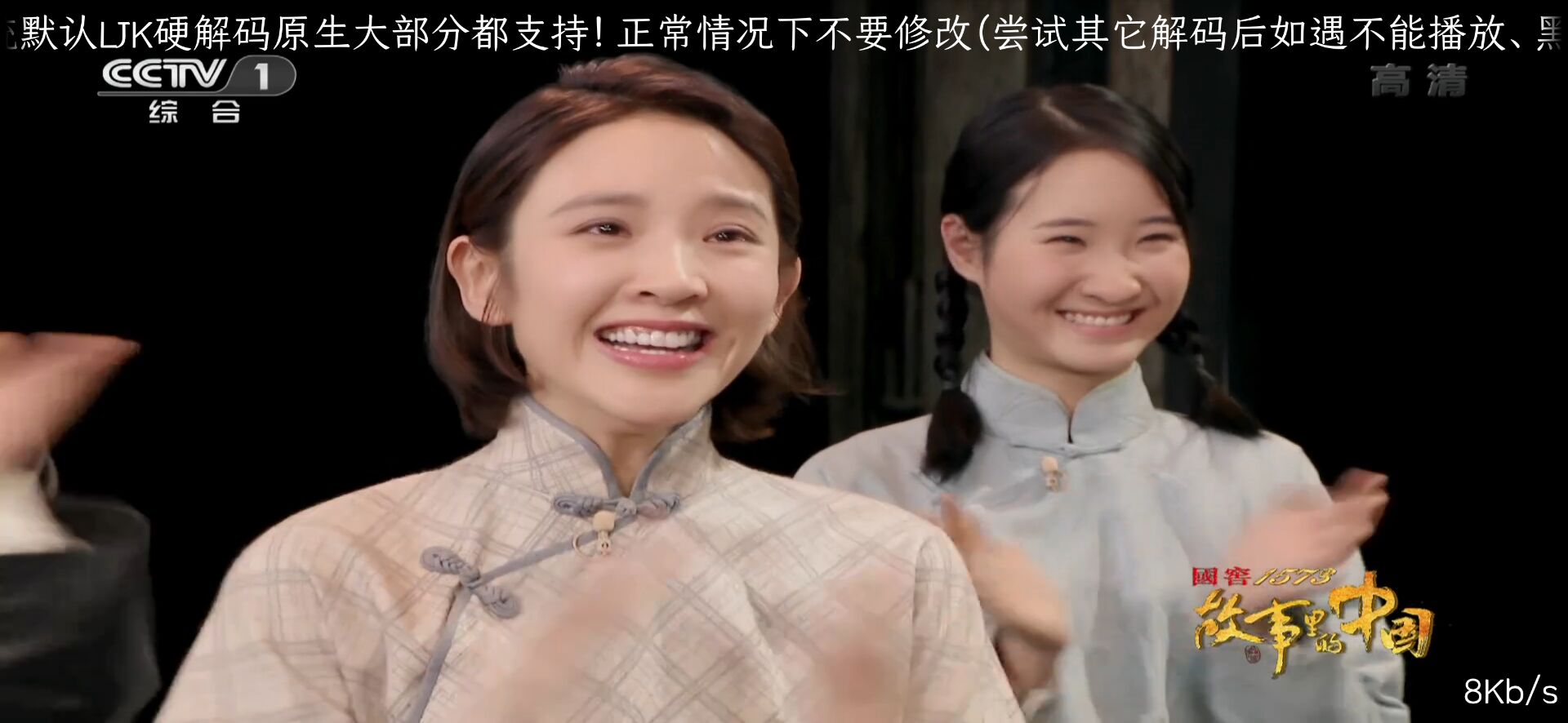 全球直播TV v2.8.9 免授权版 电视直播盒子免费下载 第7张插图 全球直播TV v2.8.9 免授权版 电视直播盒子免费下载 第7张插图