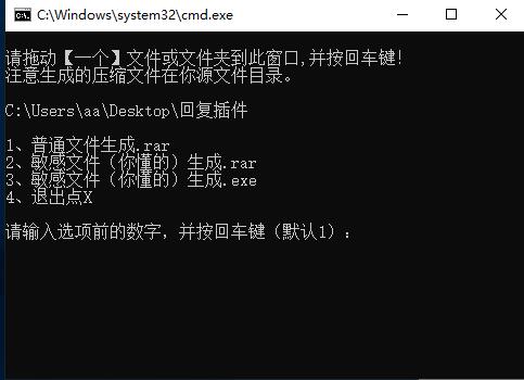 解锁阿里云盘分享压缩包的限制 第3张插图