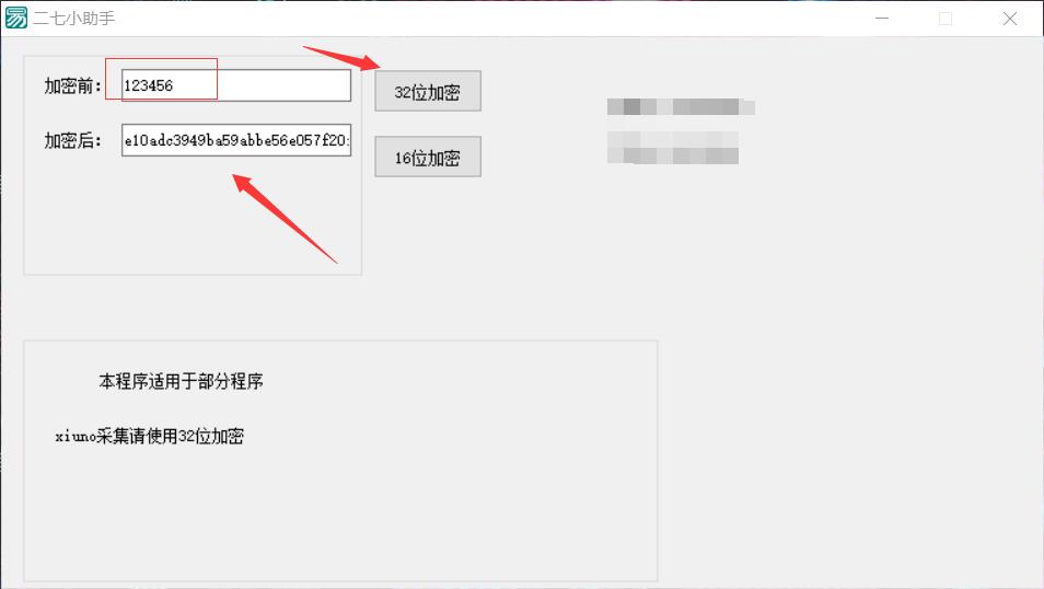 XiunoBBS采集模块全网首发 第5张插图 XiunoBBS采集模块全网首发 第5张插图