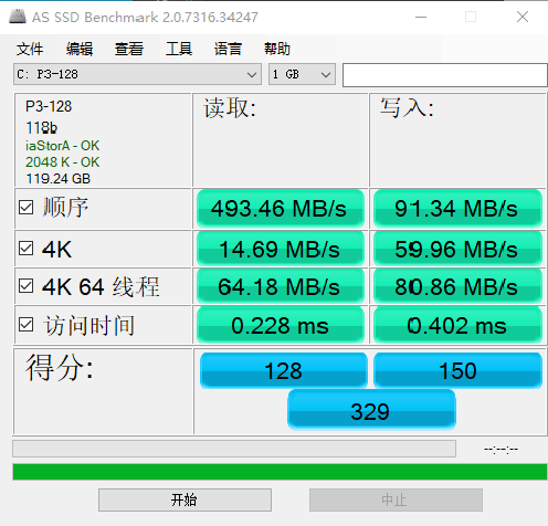 AS SSD Benchmark v2.0.7316 中文绿色版 固态硬盘测速工具 第3张插图