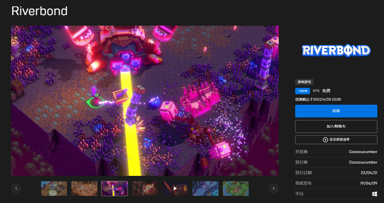 Epic喜+2《失忆症:重生和像素立方世界》 第6张插图 Epic喜+2《失忆症:重生和像素立方世界》 第6张插图