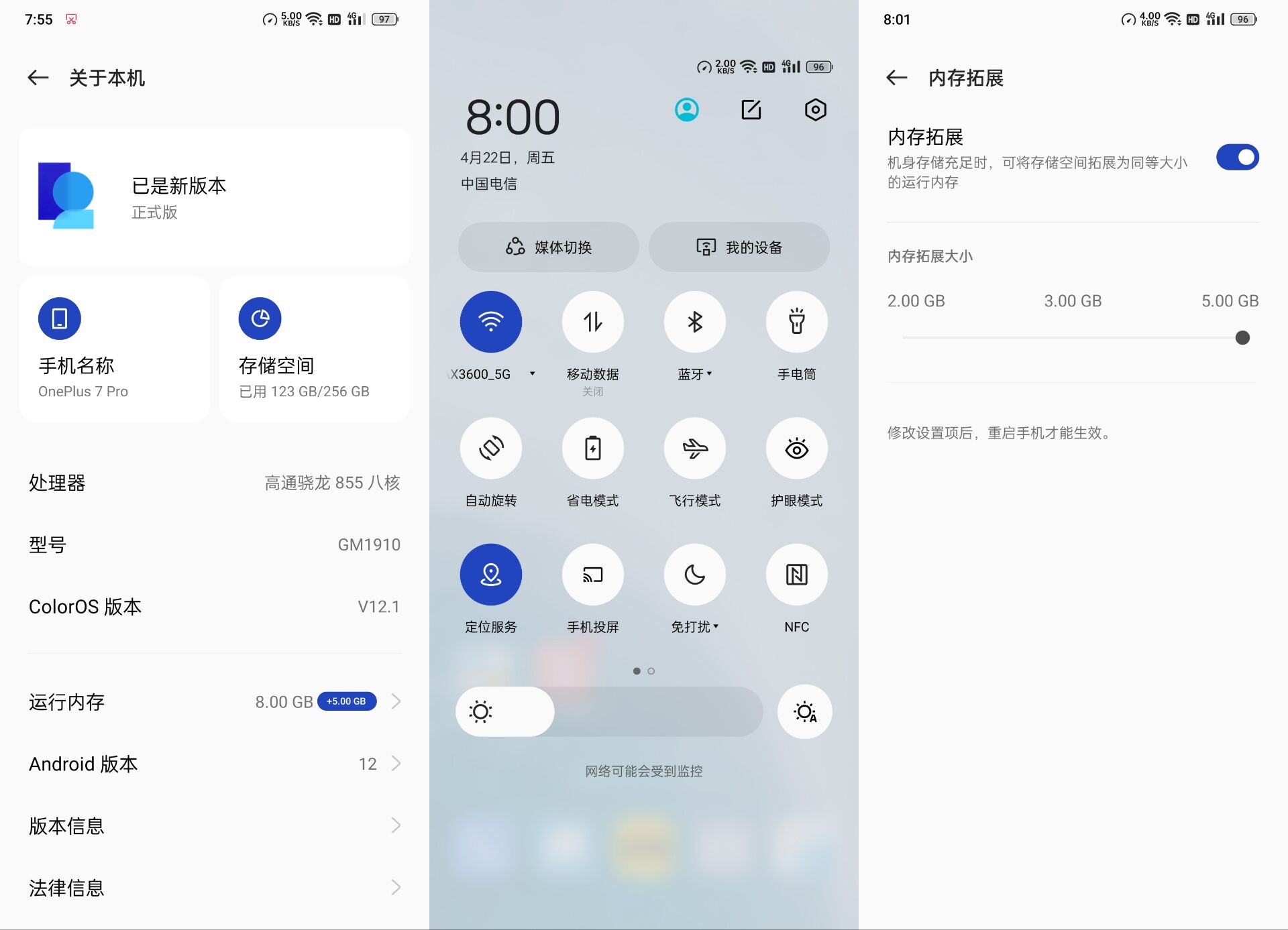 一加7Pro升级ColorOS 个人使用感受附升级包 第3张插图