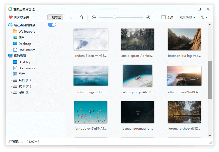2345看图王v10.9.0.9730精简版 第5张插图 2345看图王v10.9.0.9730精简版 第5张插图