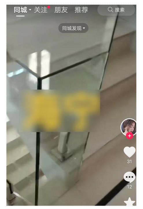 扩大实体店流量的超级大招分享 第6张插图