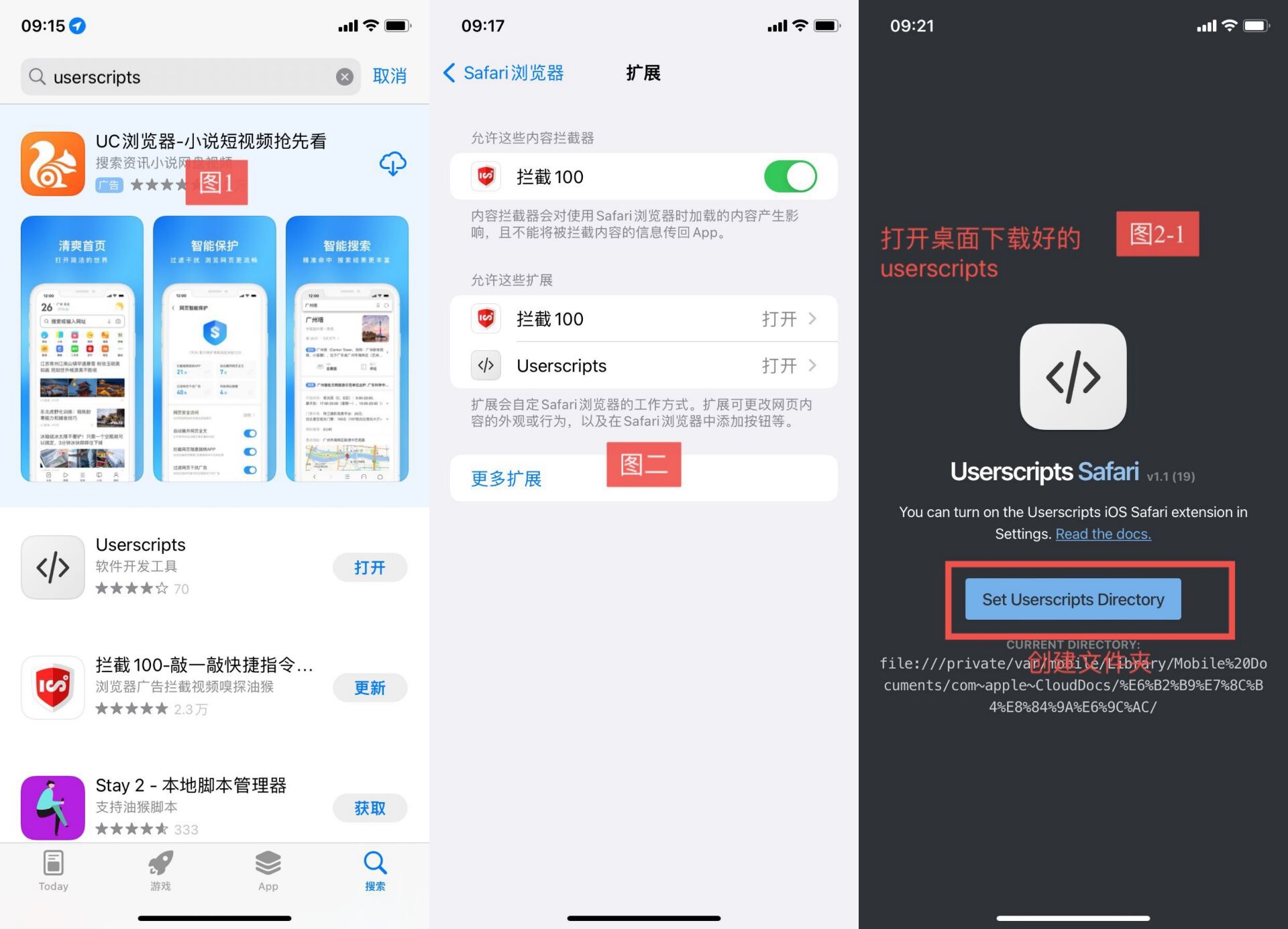IOS油猴脚本 Safari浏览器 简单好用详细教程