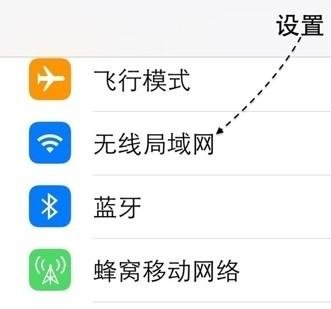 优化上网速度！上网速度慢怎么办？手把手教你如何解决！ 第3张插图