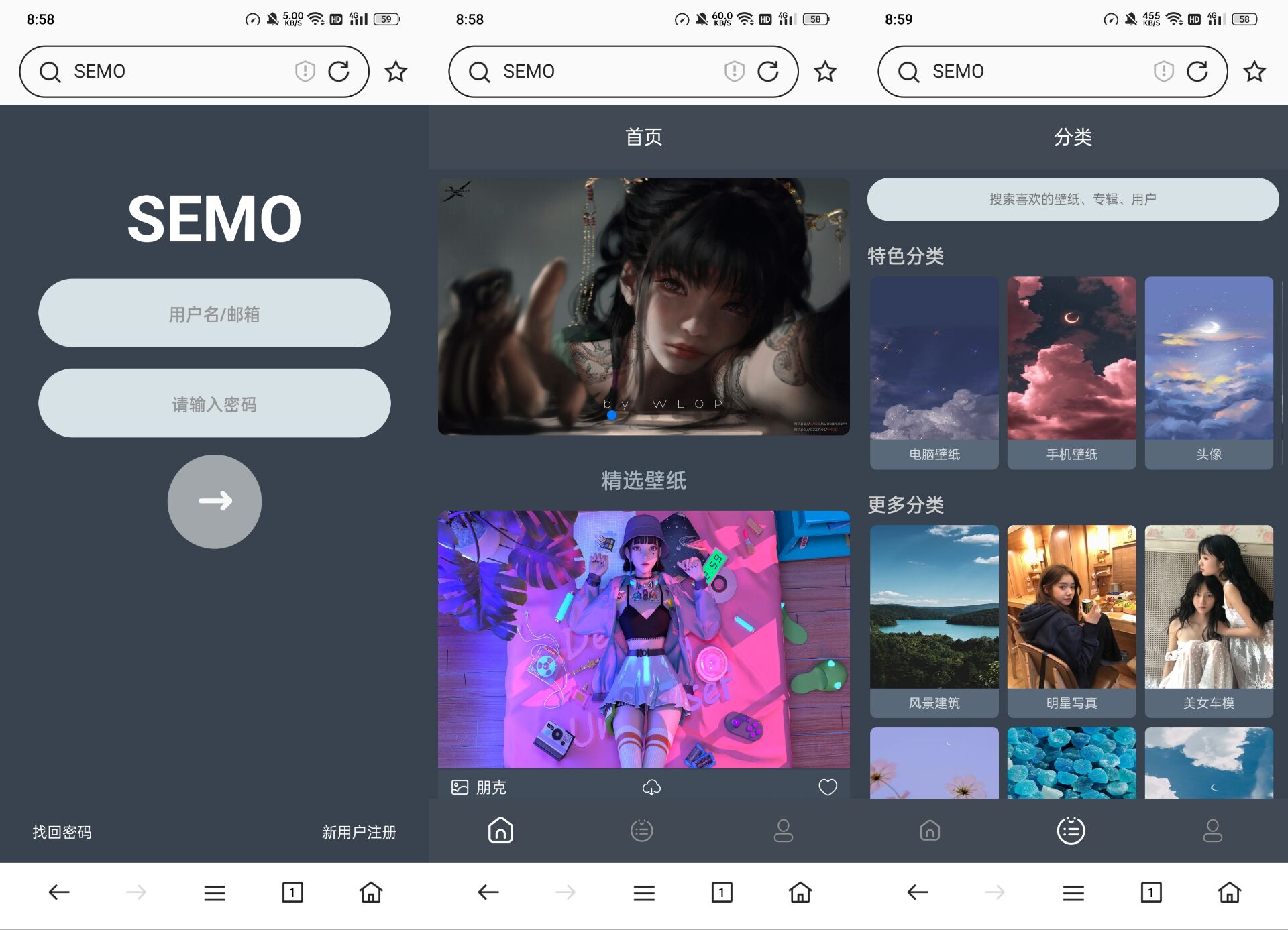 基于Vue的移动端壁纸网站SEMO源码 第3张插图