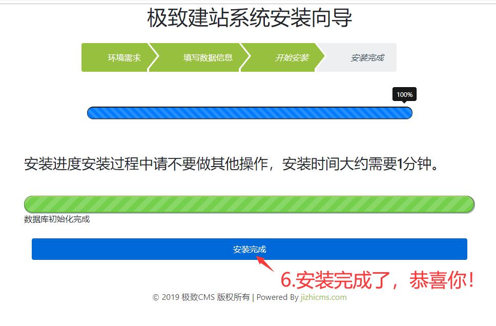 极致cms精仿小黑猿模板V3.0 第11张插图