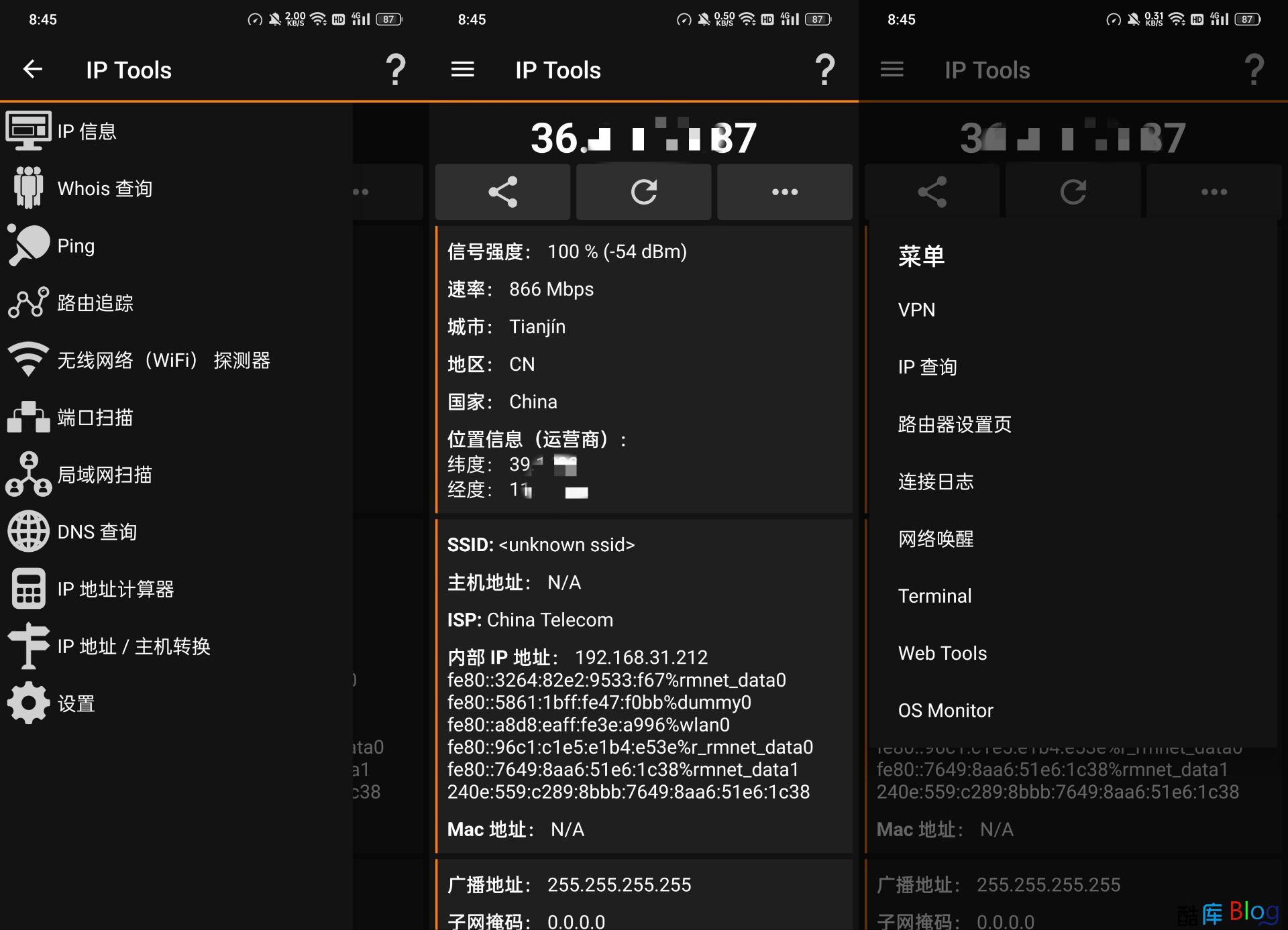 IP Tools v8.28 纯净内购版 安卓手机IP查询工具 第3张插图
