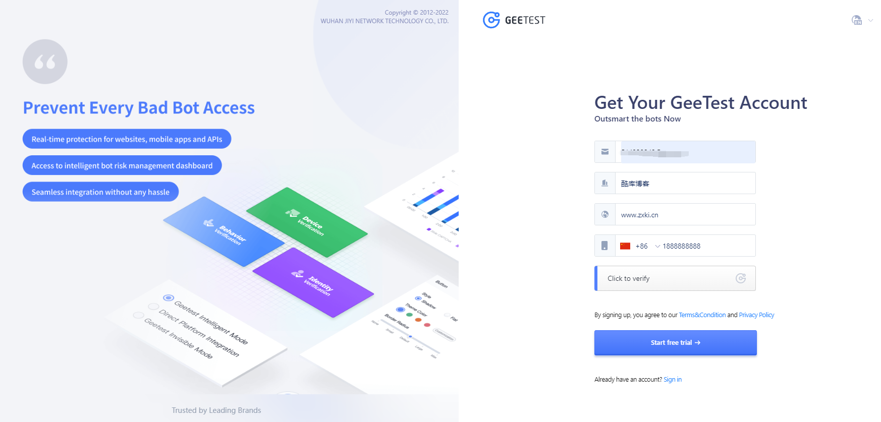 如何在极验(Geetest)使用邮箱注册及配置教程 第9张插图