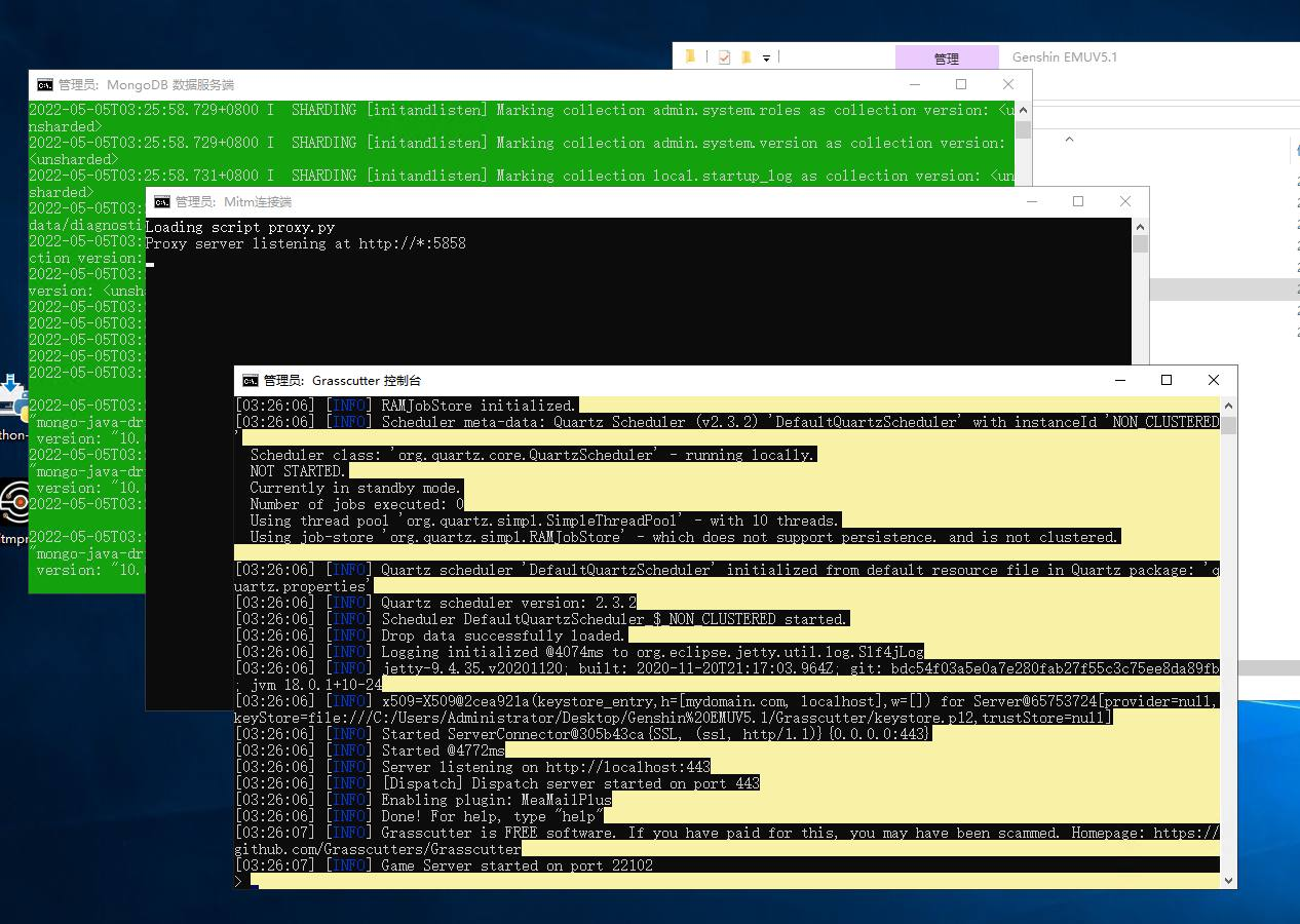Genshin EMU V5 原神服务端整合一键运行包 第7张插图 Genshin EMU V5 原神服务端整合一键运行包 第7张插图