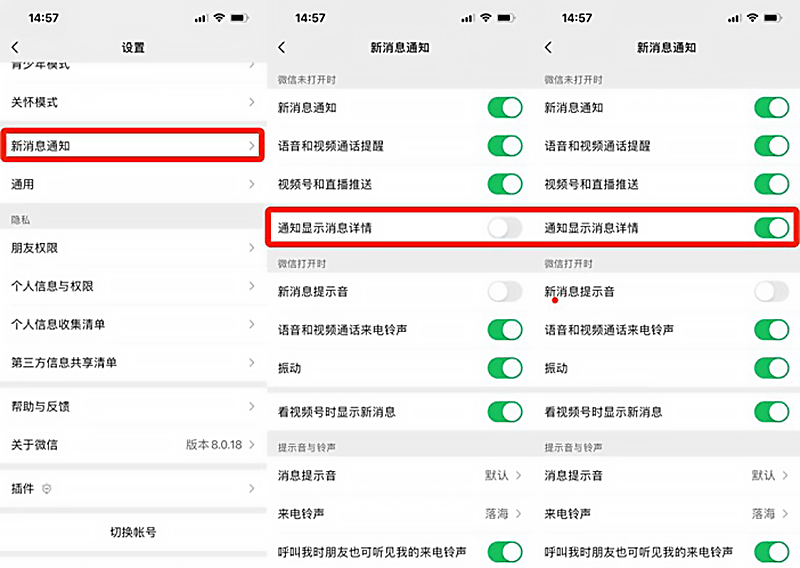 微信设置特殊昵称，实在在太可爱啦~ 第9张插图