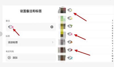 微信设置特殊昵称，实在在太可爱啦~ 第7张插图