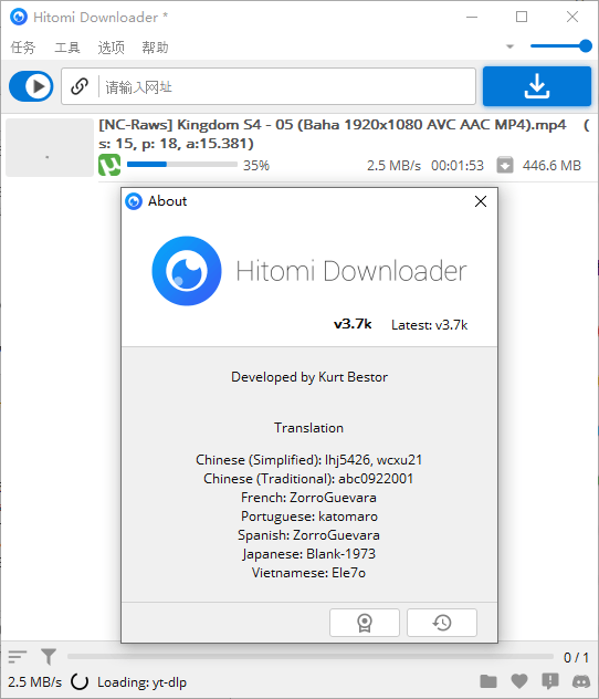 Hitomi Downloader v3.7k中文版 第5张插图 Hitomi Downloader v3.7k中文版 第5张插图