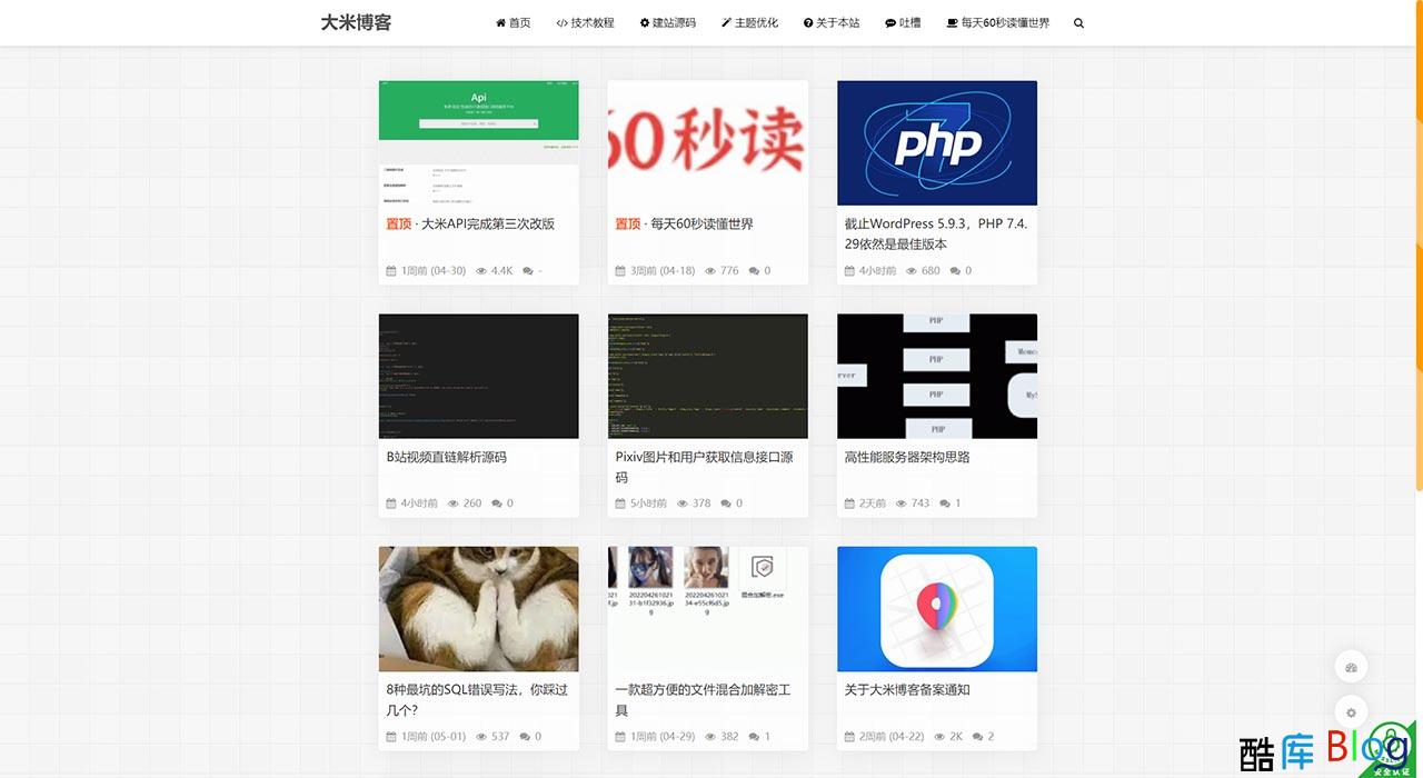 WordPress简约的mkBlog主题v2.2 免费版 第5张插图 WordPress简约的mkBlog主题v2.2 免费版 第5张插图